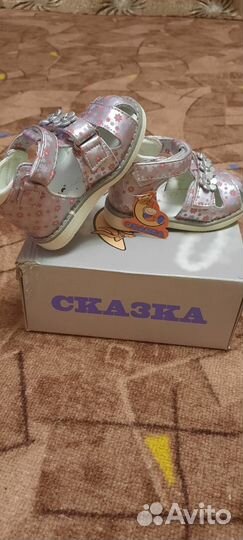Сандали для девочки новые