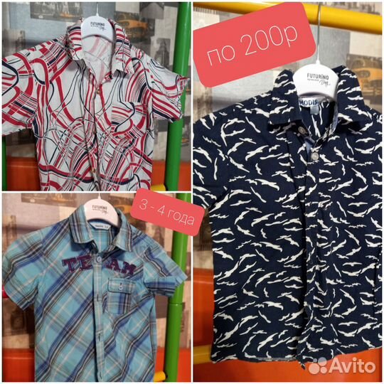 Вещи на мальчика хорошего качества 4 -7 лет
