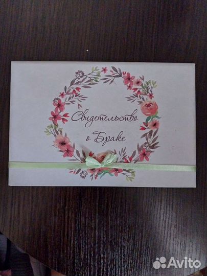 Обложка на свидетельство о браке