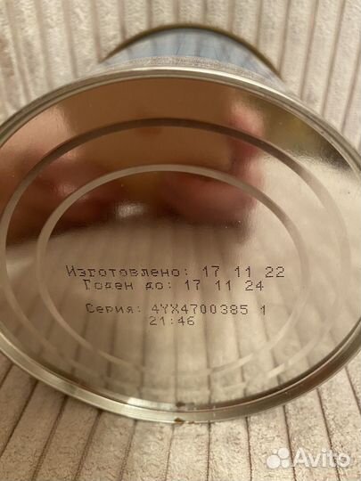 Симилак голд 1 новые