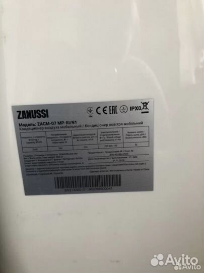 Кондиционер мобильный zanussi marco polo 3