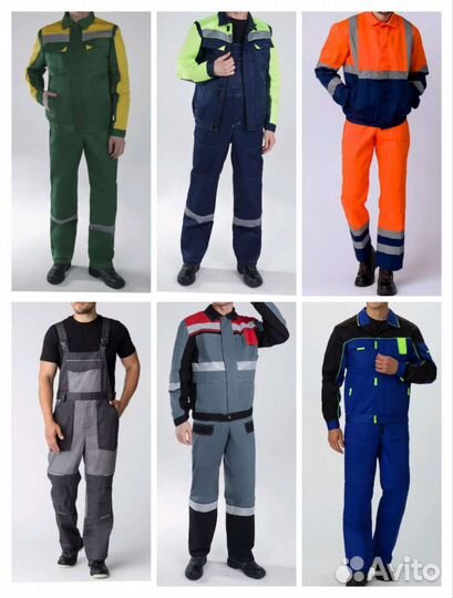 Костюм рабочий Ржев