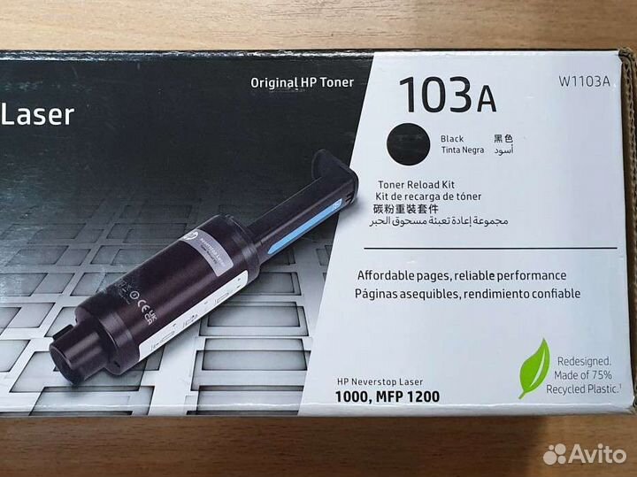Картридж оригинал HP 103 A (W1103A)