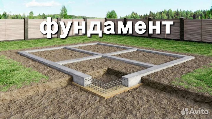 Строительная бригада
