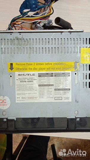 Продам цифровую автомобильную- магнитолу вито -639