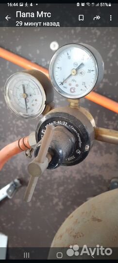 Аргоновая установка