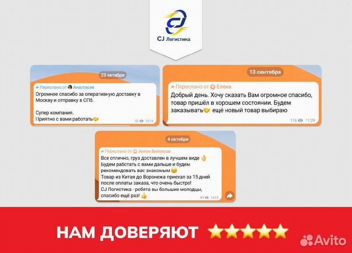 Карго доставка товаров из Китая от 50 кг