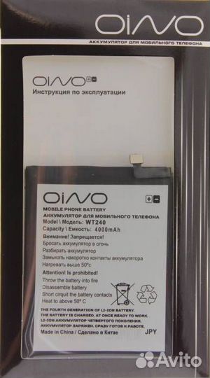 Аккумулятор для Nokia 2.3/3.2/5.3/2.4 WT240 4000 m