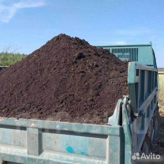Уголь,навоз,перегной,пгс и т.д