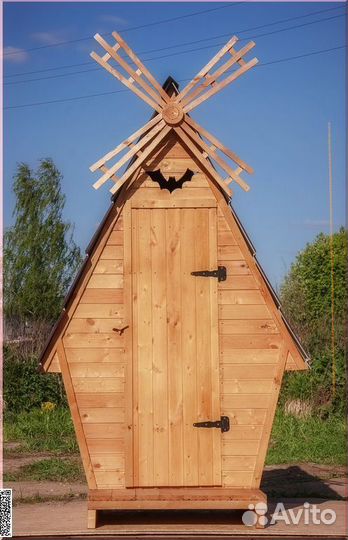 Уличный туалет TOP229