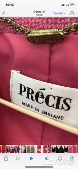 Пиджак розовый