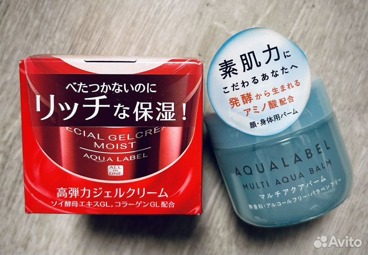 Крем-гель с коллагеном Shiseido Япония