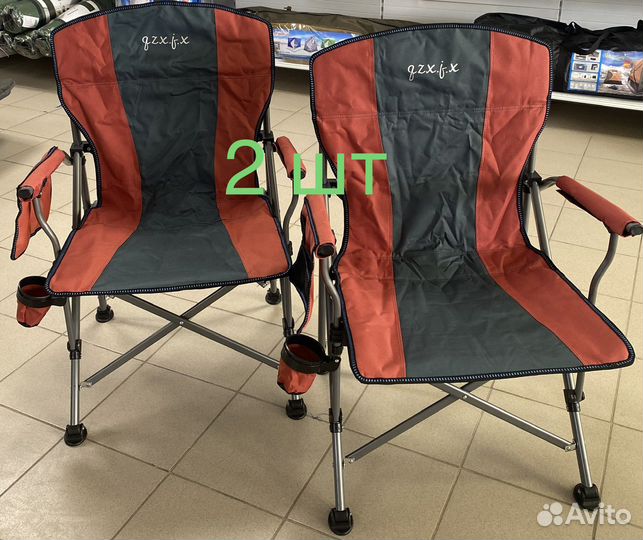 За 2 шт. Кресло туристическое