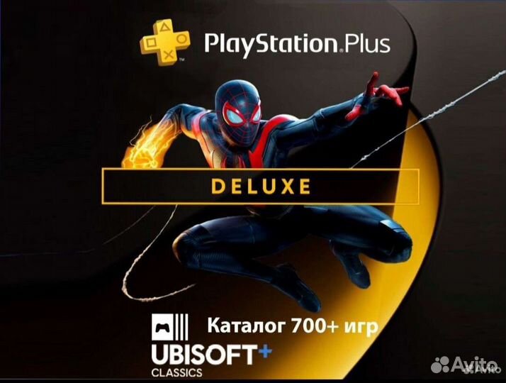 Подписка ps plus deluxe / Хабаровск