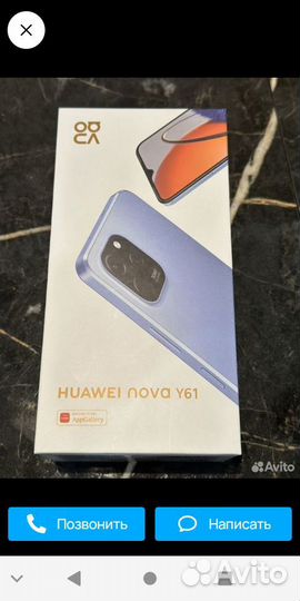 HUAWEI Nova, 4/64 ГБ