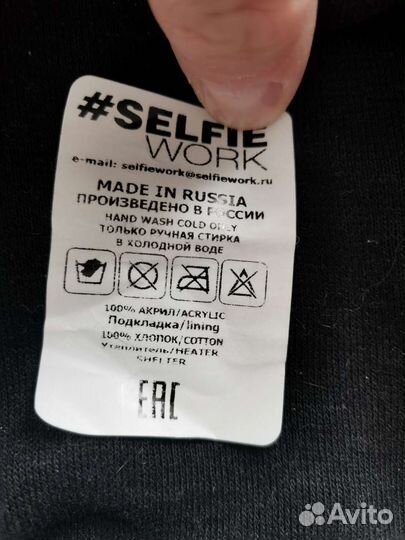 Шлем-шапка с очками