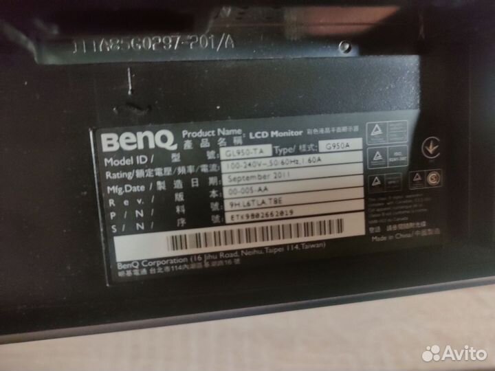 Монитор 18.5 BenQ GL950