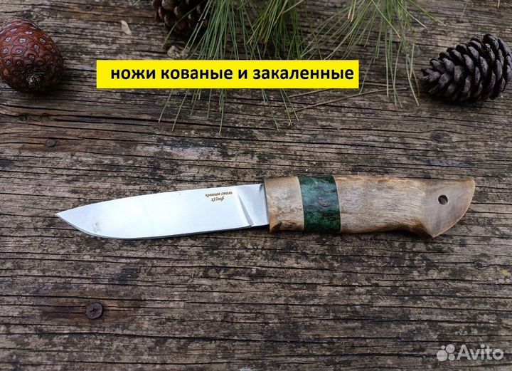 Нож ручной работы