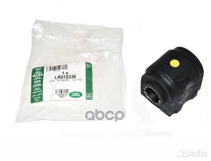 Втулка заднего стабилизатора D3/D4 LR015336 LAN