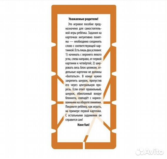 Игры на английском для детей