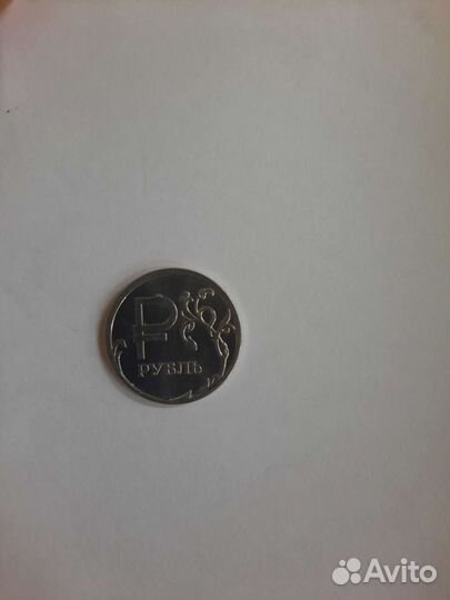 Продам монету с браком монетного двора