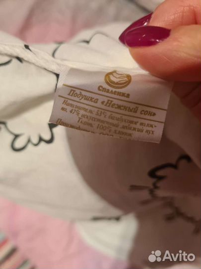 Детское постельное белье