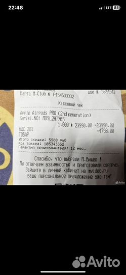 Наушники earpods