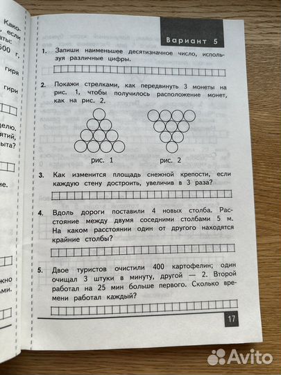 Книги по математике