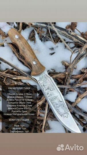 Кизлярские ножи