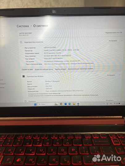 Acer nitro 5 gtx 1650