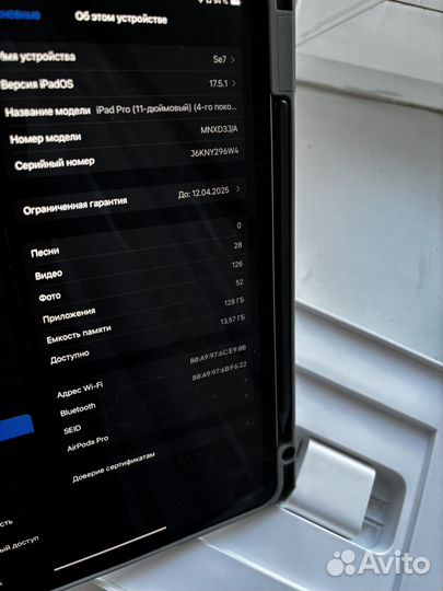 Apple iPad Pro 11 2022