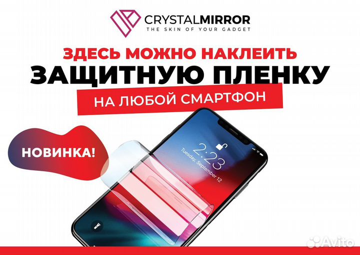 Сц 