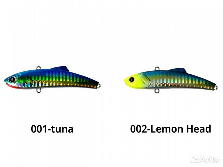 Вибы Narval Frost Candy Vib 85мм