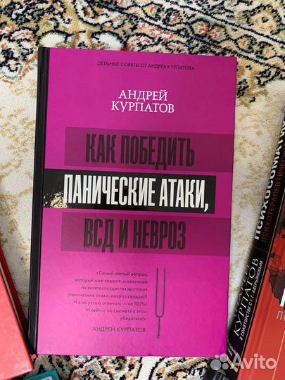 Книги для тревожного человека