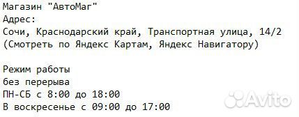 Рычаг передний левый Lanos