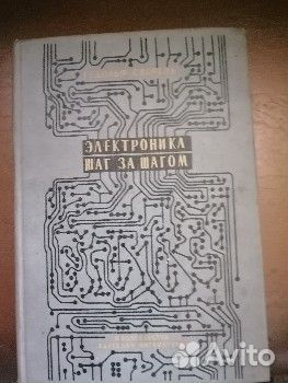 Позновательная книга для подростков