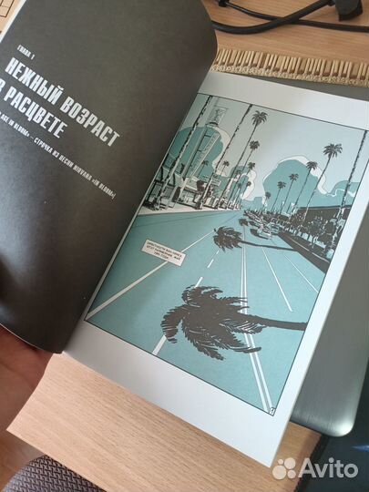 Книга Курт Кобейн