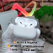 Airpods Pro 2 Platinum (Type-C) (Арт.37502)