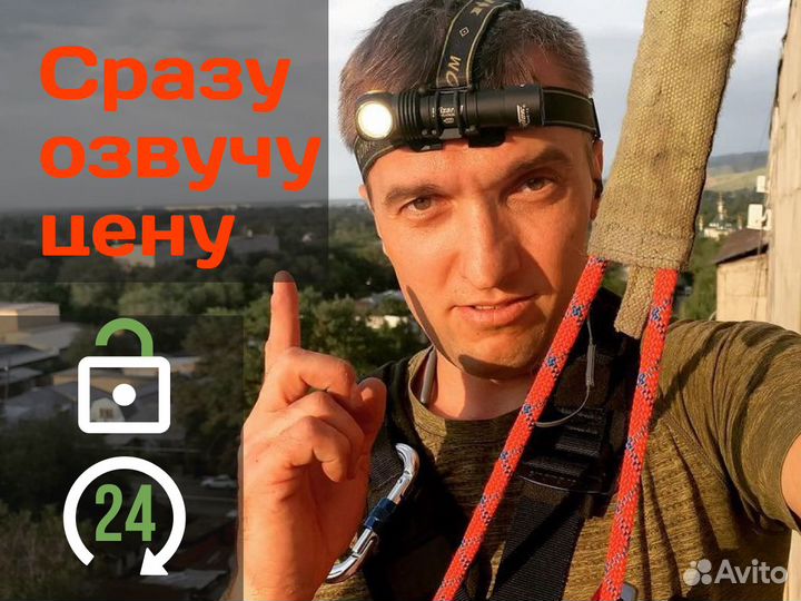 Вскрытие замков, авто, сейфов и установка замка