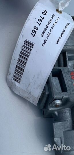 Замок зажигания focus 3