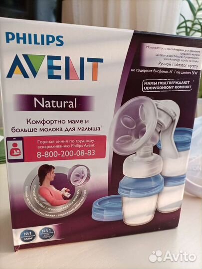Молокоотсос ручной Авент новый