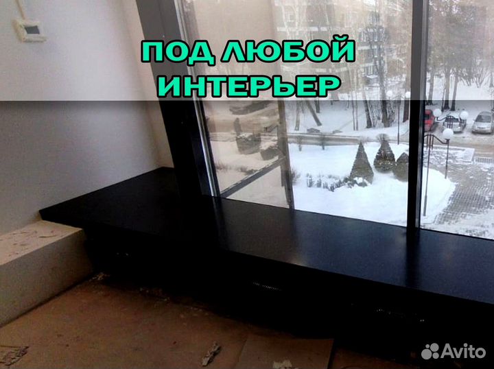 Подоконники из камня от производителя