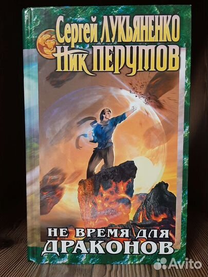 Книги. Подборка фантастики