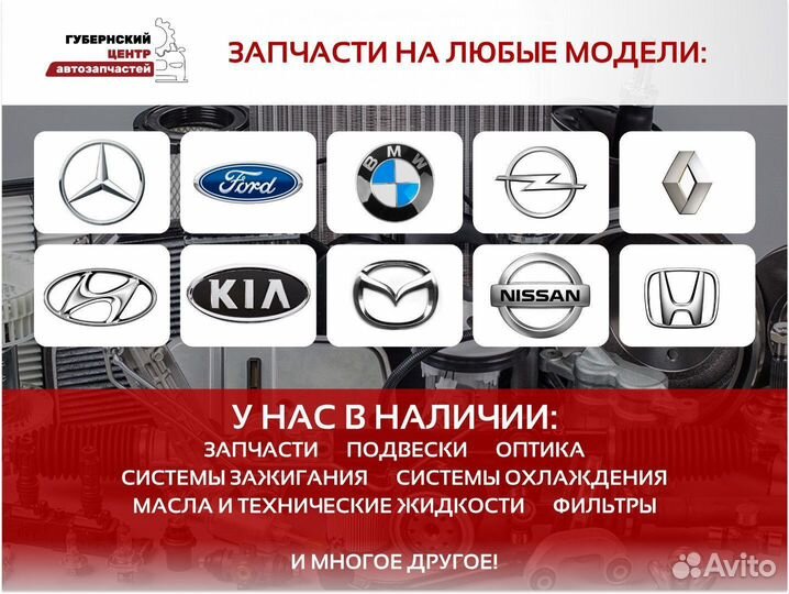 Подшипник опоры амортизатора Nissan Murano