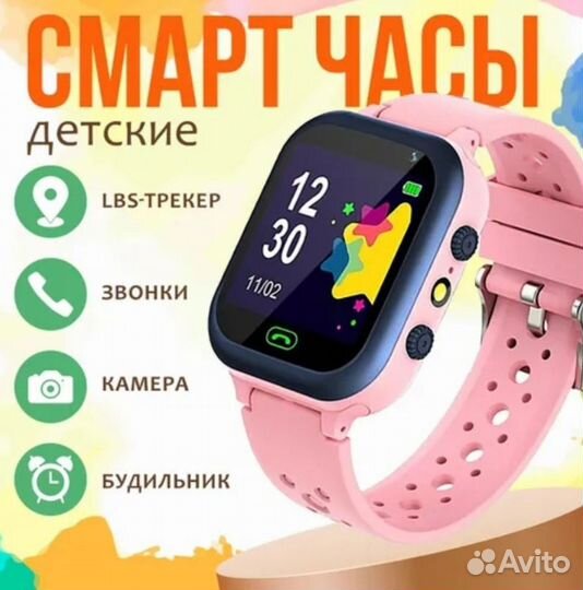 Смарт-часы для девочки