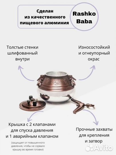 Афганский казан 5л, 8л, 10л,12л, 15 литров