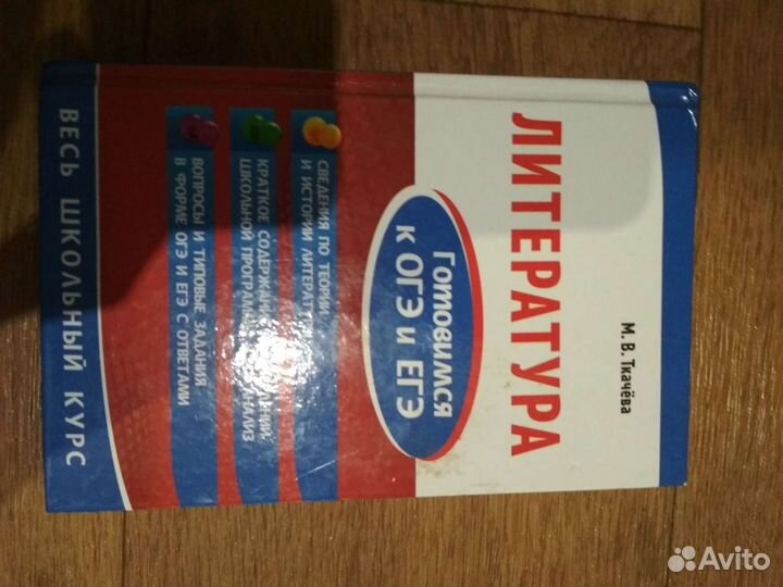 Учебные пособия