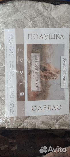 Одеяло верблюжья шерсть