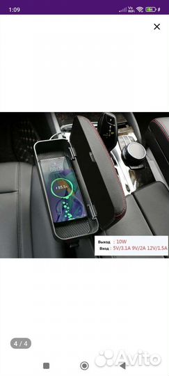 Универсальные подлокотники