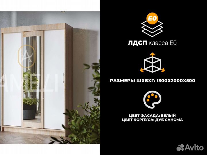 Шкаф купе с зеркалом икеа